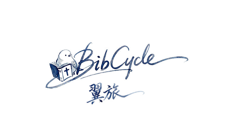You are carried 正面