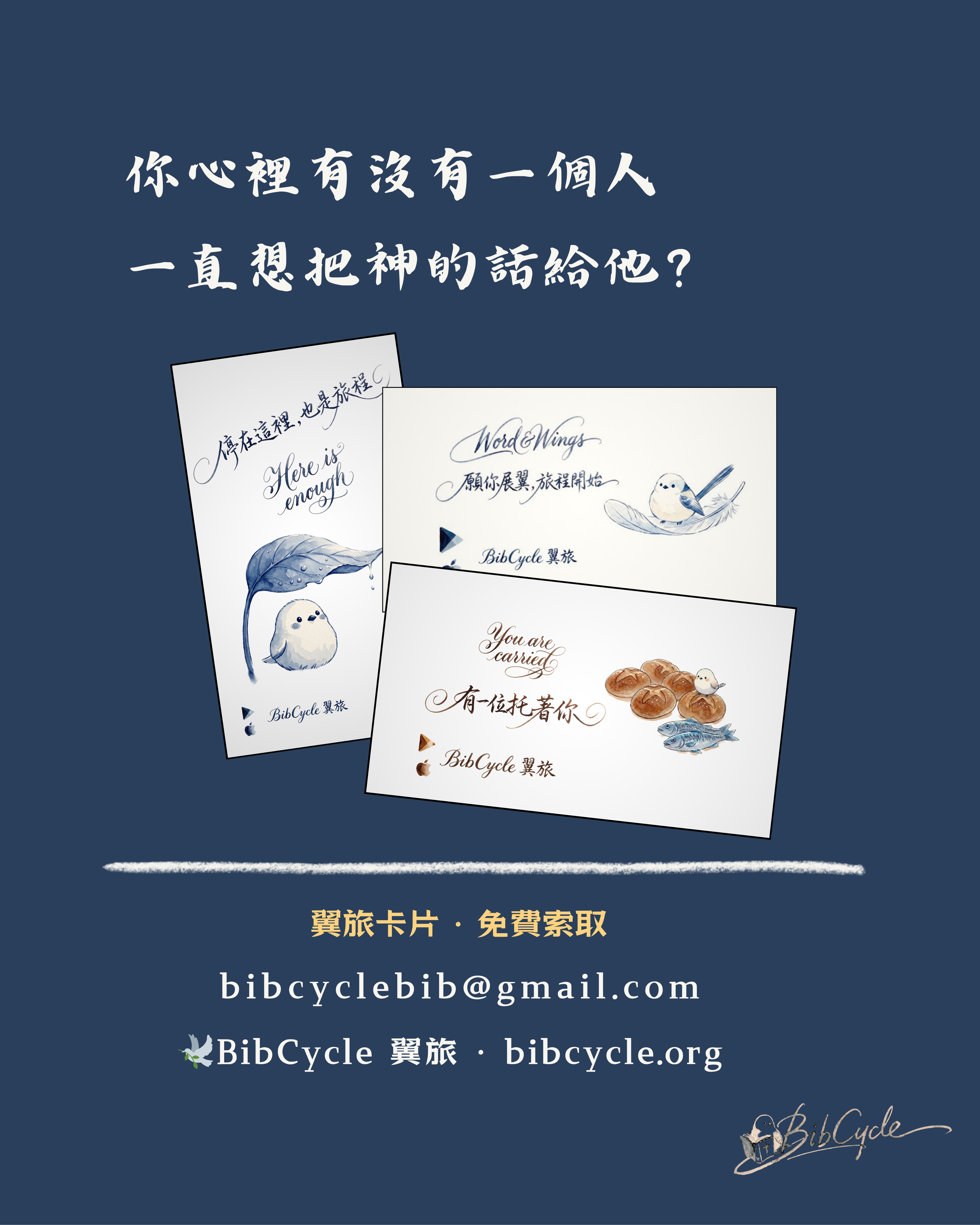 推廣海報圖預覽